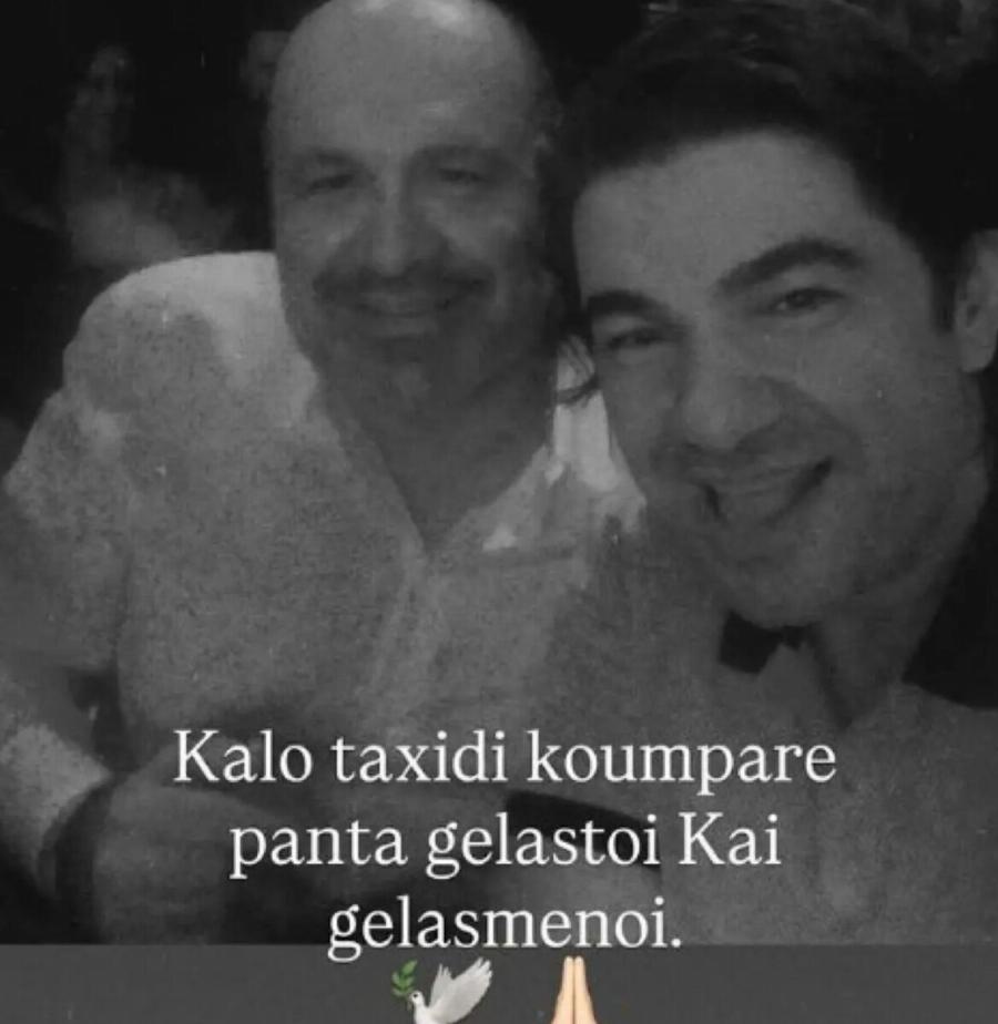 Θρήνος για τον Νίκο Κουρκούλη