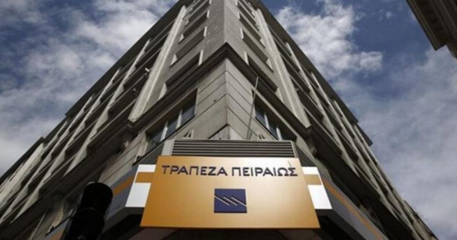 «Μούδιασαν» χιλιάδες πελάτες της Τράπεζα Πειραιώς: Αν έχετε αυτήν την κάρτα, σας αφορά
