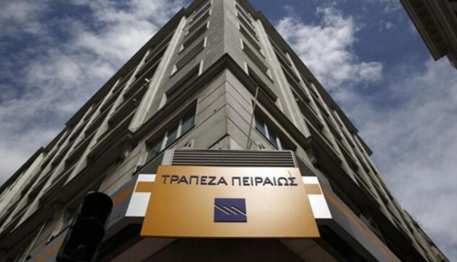 «Μούδιασαν» χιλιάδες πελάτες της Τράπεζα Πειραιώς: Αν έχετε αυτήν την κάρτα, σας αφορά