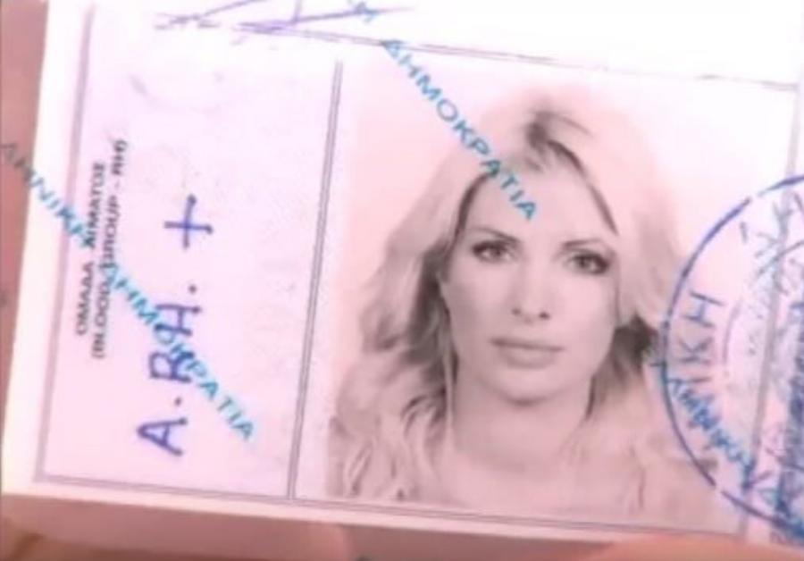 Υλικό – φωτιά: Για 1η φορά στο φως η ταυτότητα της Ελένης Μενεγάκη – Ο λόγος που δεν την έδειξε ποτέ ξανά και το πραγματικό της ύψος