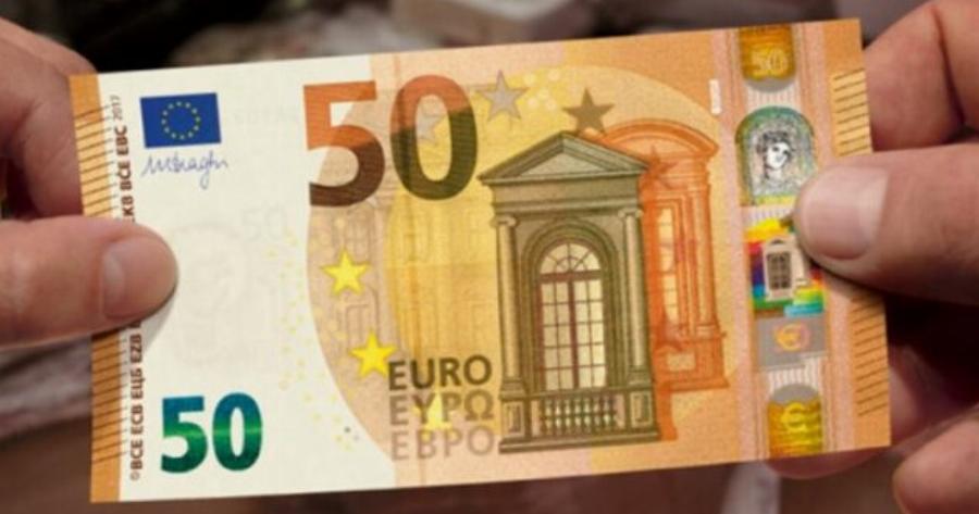 100.000 Έλληνες τσεκάρουν το μέιλ τους: Έρχεται “μπουγιουρντί” από 100 έως 500 ευρώ!