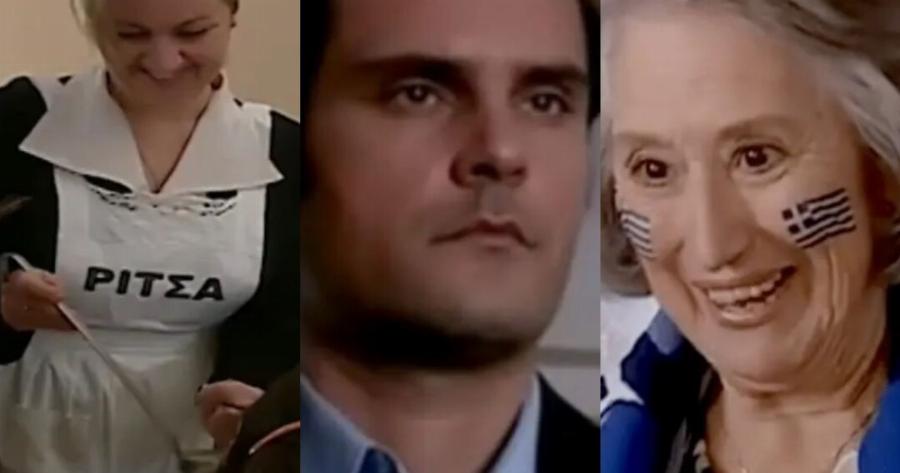 Έφτασαν ήδη τους 9: Oι ηθοποιοί του «Παρά 5» που έχουν πεθάvει 20 χρόνια μετά την πρεμιέρα