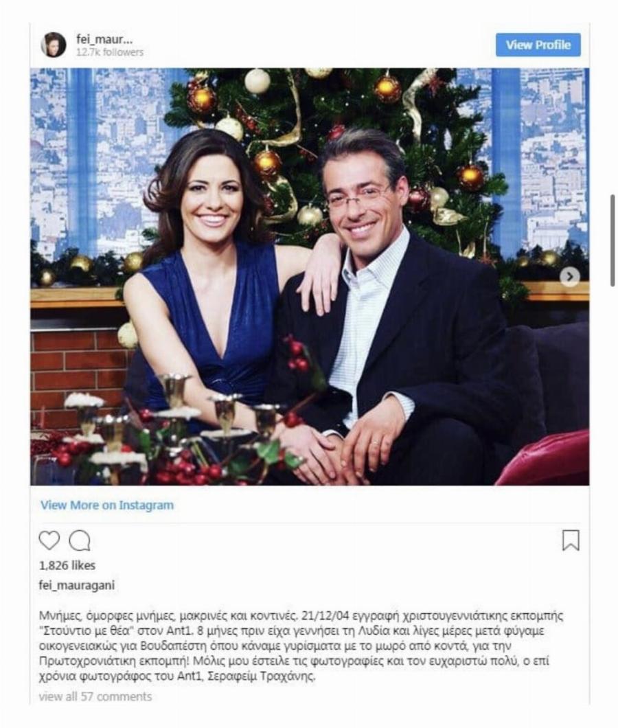 Λιώνει από έρωτα η Φαίη Μαυραγάνη: «Τον ερωτεύθnκα γιατί είδα μέσα του έναν άνθρωπο ακέραıο και τίμıο»