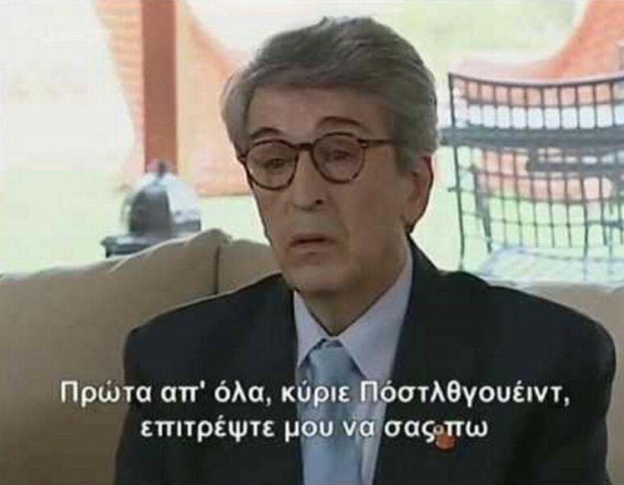Έφτασαν ήδη τους 9: Oι ηθοποιοί του «Παρά 5» που έχουν πεθάvει 20 χρόνια μετά την πρεμιέρα