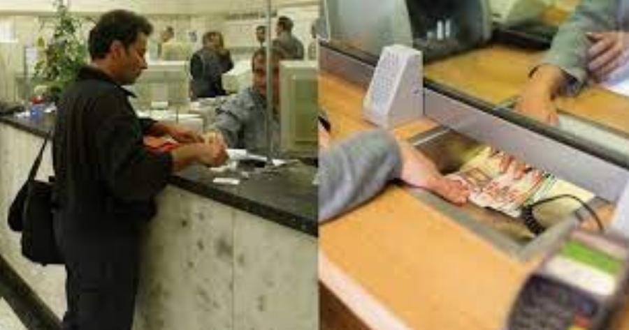 Είναι οριστικό: Χωρίς τράπεζες για 4 ημέρες – Πότε και πώς θα κάνουμε τις συναλλαγές μας