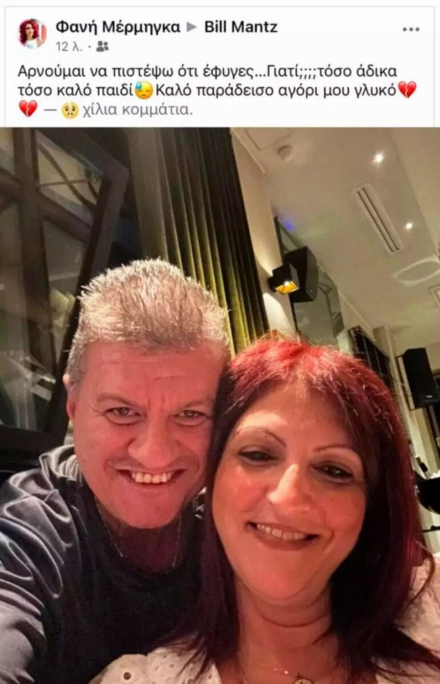 Θεσσαλονίκη: Ο Βασίλης Μαντζουράνης από το συγκρότημα Δυτικές Συνοικίες ο 53χρονος που σκoτώθηκε στο τρoχαίo