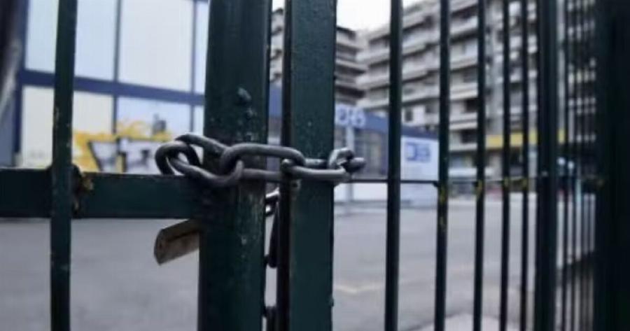 Κλειστά σχολεία για δύο μέρες – Ποιες ημέρες θα είναι κλειστά