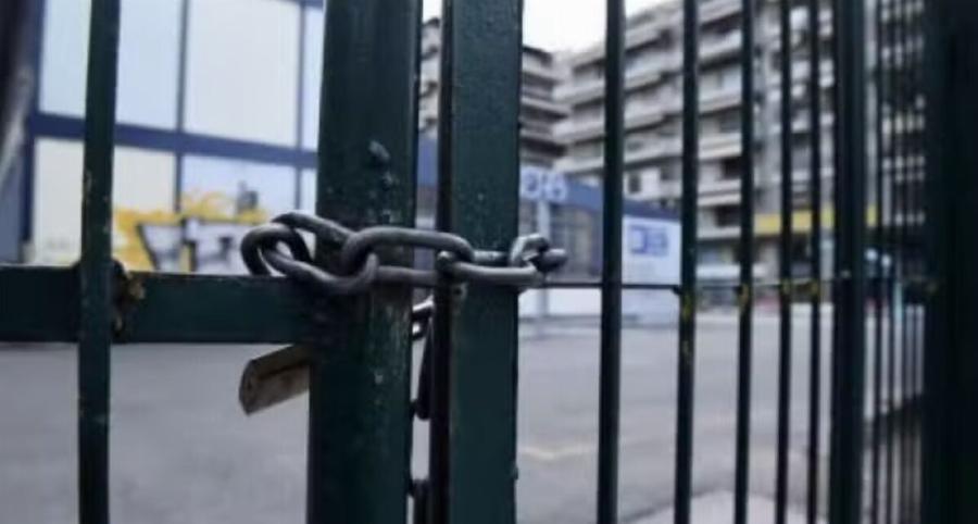 Κλειστά σχολεία για δύο μέρες – Ποιες ημέρες θα είναι κλειστά