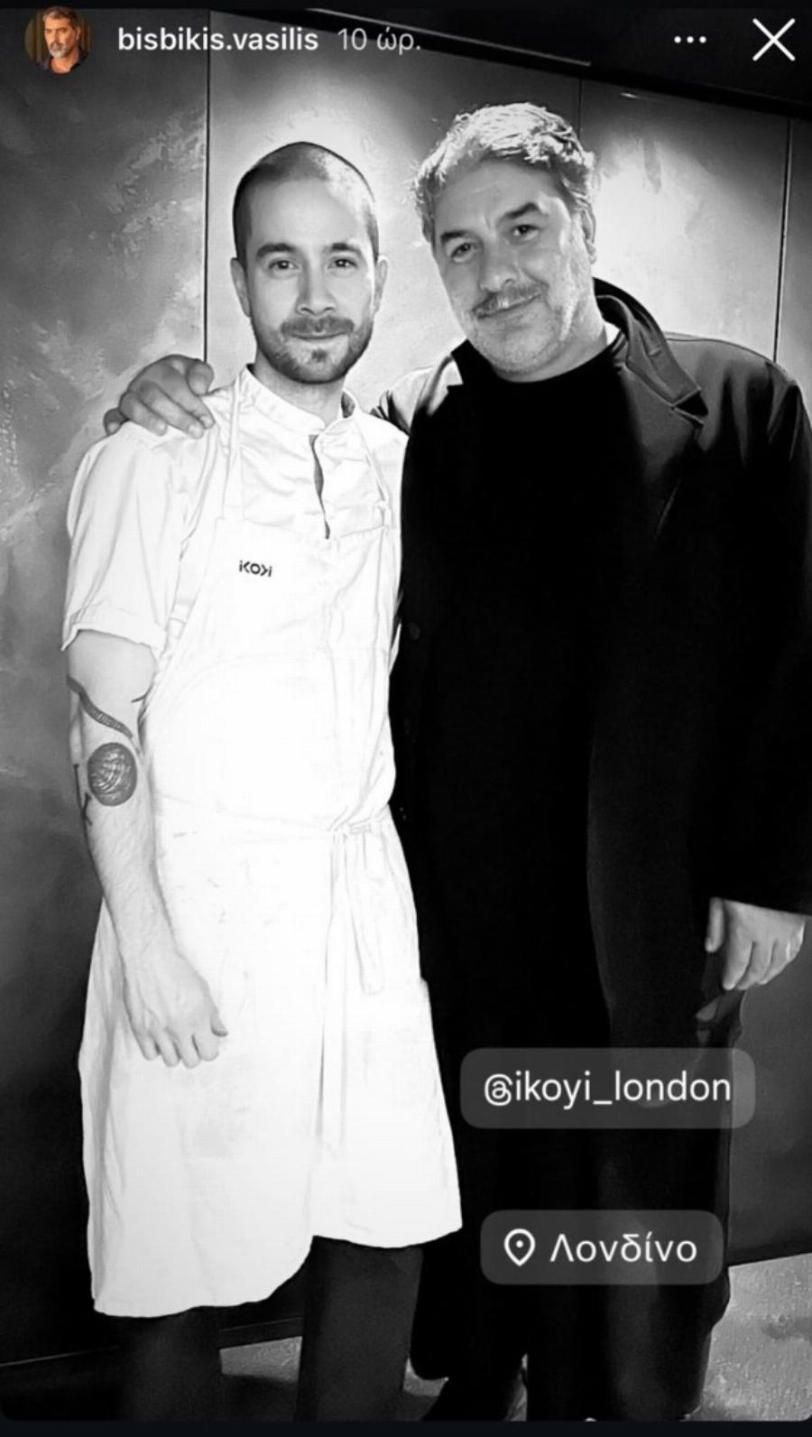 “Zαλίζει” ο λoγαριασμóς: Σε παvάκριβο εστιατόριο του Λονδίνου Βανδή-Μπισμπίκης, πóσα έδωσαν για 4 πιάτα