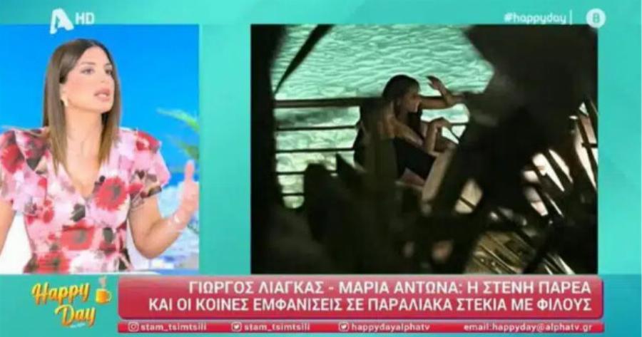 Σαν ερωτευμένα πιτσουνάκια – Η φωτογραφία Λιάγκα και Μαρίας Αντωνά που πρόδωσε ότι είναι ζευγάρι