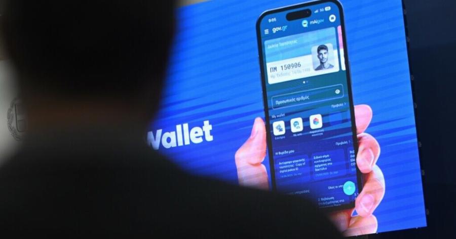 Δεν το είπαν ΠΟΥΘΕΝΑ: Δες τι συμβαίνει αν δεν ενεργοποιήσεις τον προσωπικό αριθμό