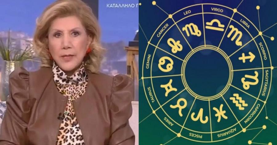 Σεισμικές ανατροπές από τη Λίτσα Πατέρα: Η «όψη-φωτιά» που φέρνει τσουνάμι εξελίξεων και αναποδιών για 4 συγκεκριμένα ζώδια
