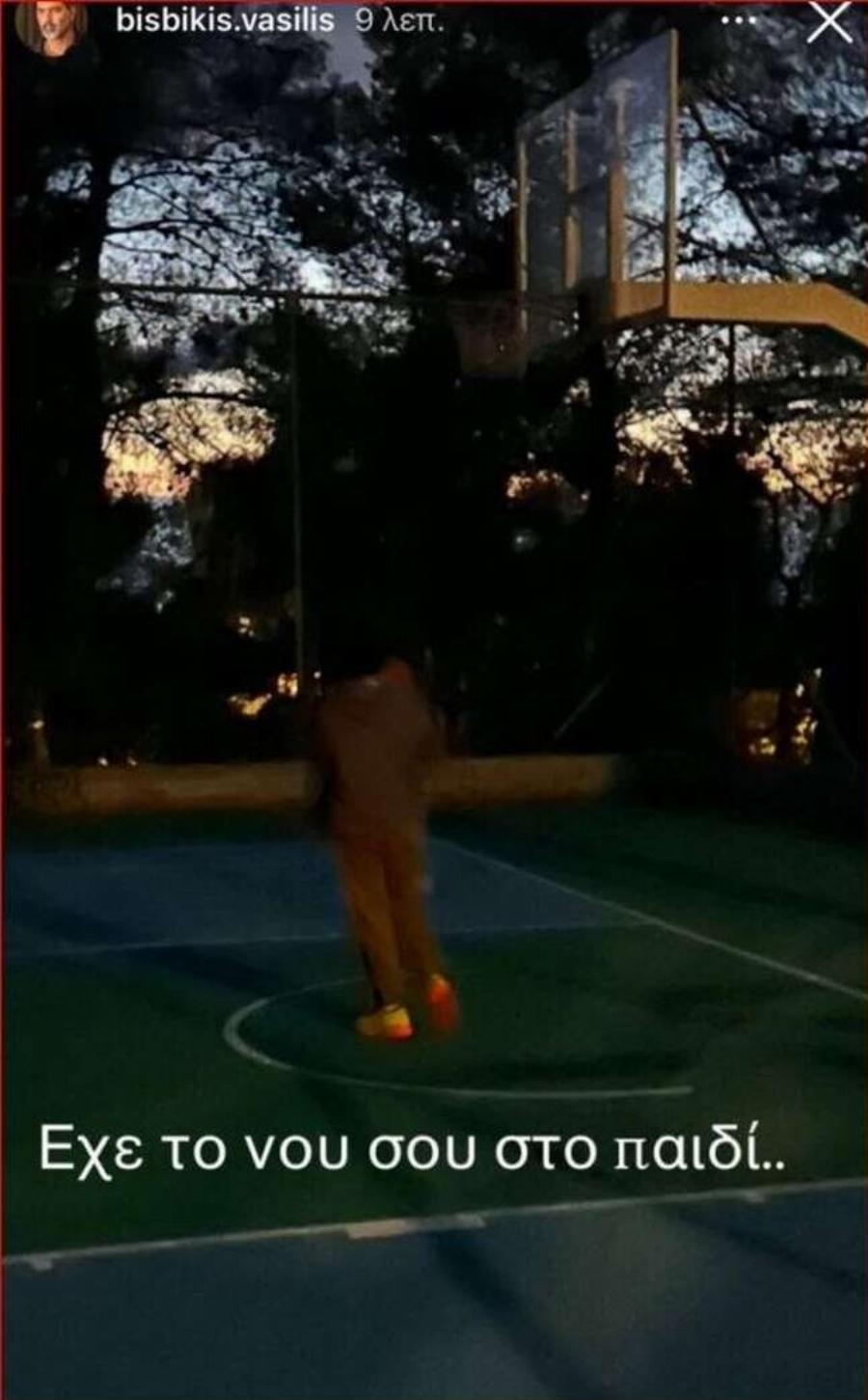 Τρισευτυχισμένος