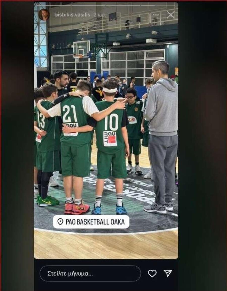 Τρισευτυχισμένος