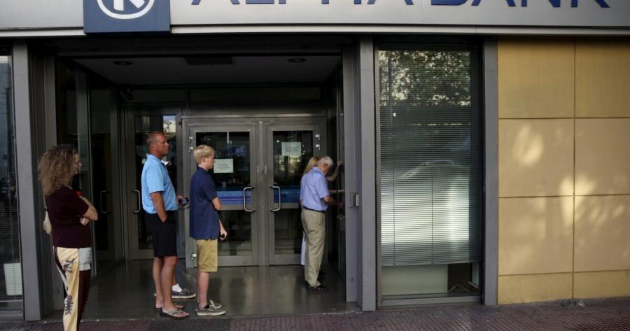 Έκτακτη ανακοίνωση Alpha Bank για όσους έχουν λογαριασμό: Τι θα γίνει με τις καταθέσεις σας από εδώ και πέρα