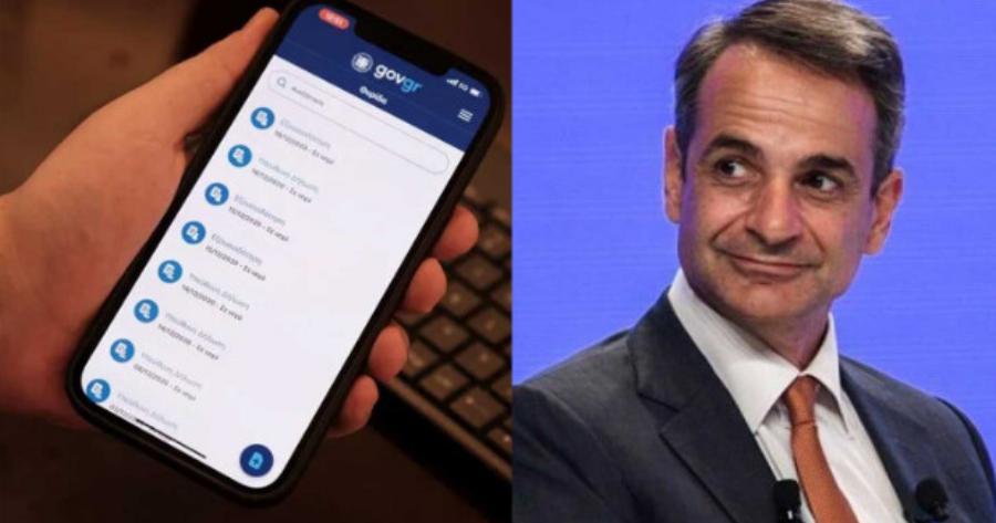 Τέλος σε ΑΦΜ, ΑΜΚΑ, ΑΔΤ. Έρχεται ο Προσωπıκός Αρıθμός – Όλα όσα δεν γνωρίζετε