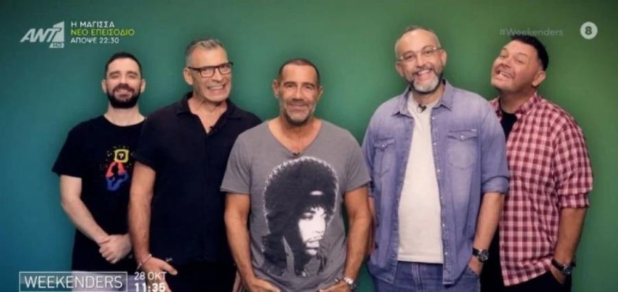 Χαμός με την επιστροφή των Ράδιο Αρβύλα – Δεν το περίμενε ούτε ο ΑΝΤ1!