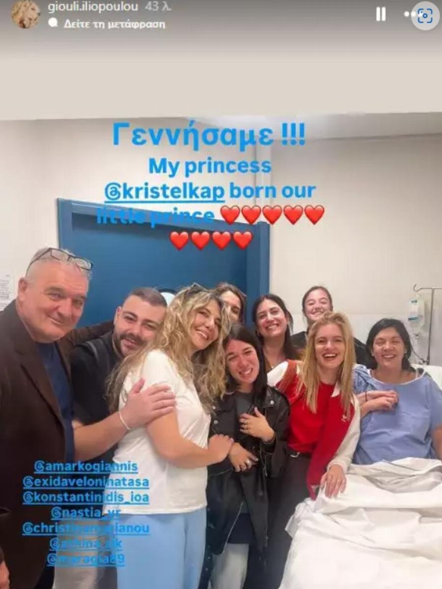 Πασίγνωστη Ελληνίδα ηθοποιός έγινε γιαγιά: Γέννησε η ηθοποιός κόρη της και κανείς δεν ήξερε ότι περιμένει παιδί