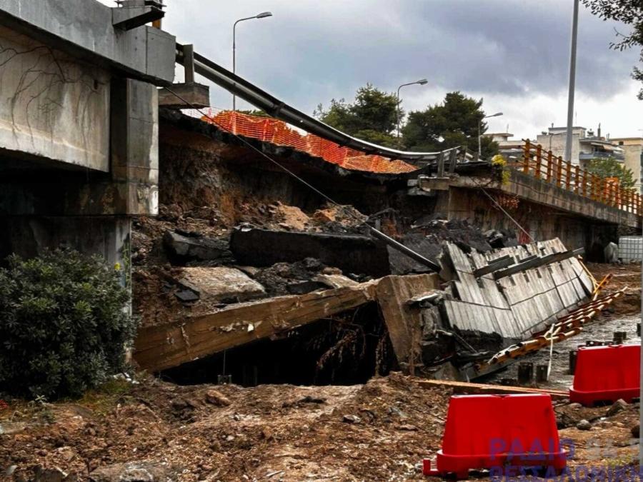 Eκτακτo: Κατέρρευσε γέφυρα στην Ελλάδα