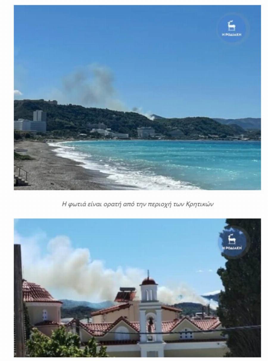 EKTAKTO TΩΡΑ – Μεγάλη φωτιά σε ελληνικό νησί κοντά σε σπίτια – Συναγερμός στην Πυροσβεστική – Ήχησε το 112