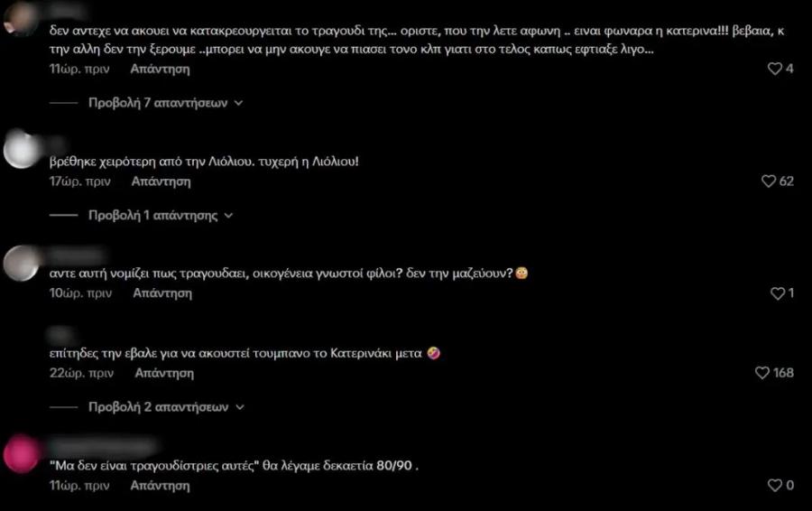 «Ποιος της έδωσε το μικρόφωνο;»: Η Aμnxαvn Avτiδρασn της Κατερίνας Λιόλιου όταν η Ματίνα Ζάρα είπε δικό της κομμάτι