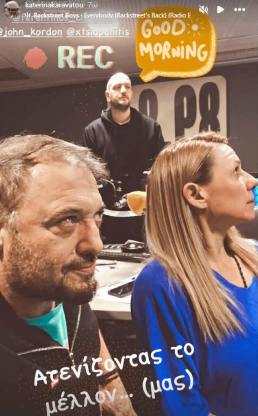 Σε σχέση η Κατερίνα Καραβάτου με τον Χρήστο Φερεντίνο; Η πρώτη της αντίδραση