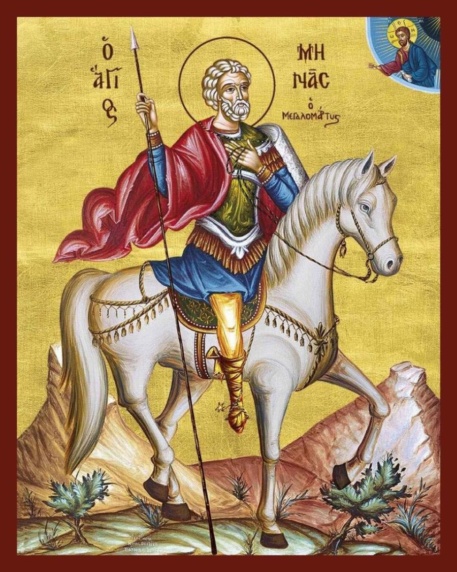 Ο Άγιος των φτωχών, των αδυνάμων, και τον δυστυχισμένων ο Άγιος που τακτοποιεί το άδικο
