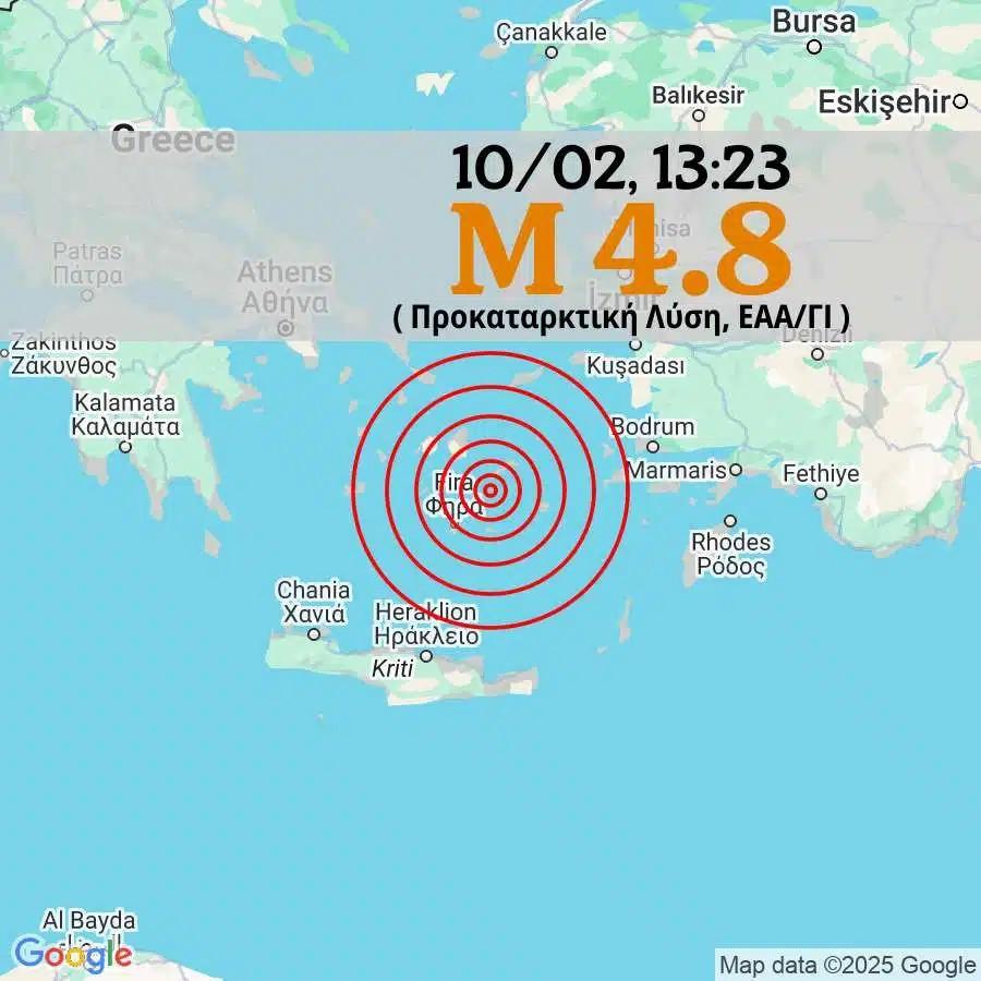 ΕΚΤΑΚΤΟ ΔΥΝΑΤΟΣ ΣΕΙΣΜΟΣ ΤΩΡΑ ΑΙΣΘΗΤΟΣ ΣΤΗΝ ΑΘΗΝΑ
