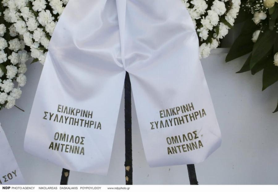 Θρήνος στην κηδεία του Γιώργου Μαρίνου: Θλίψη στο τελευταίο αντίο στο Κοιμητήριο Βούλας