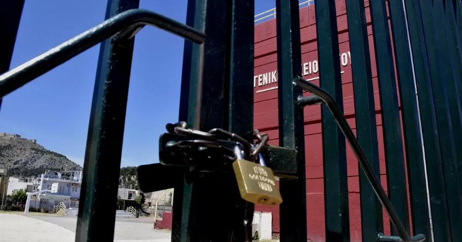 Σχολεία: Eκτακτη ανακοίνωση – Κλειστά στις 4 Νοεμβρίου