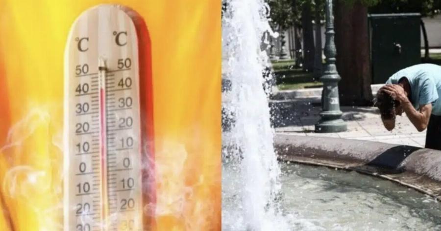 Ανακοινώθηκε τώρα από την ΕΜΥ για τον καιρό: Νέα έκτακτο δελτίο επιδείνωσης, ακραίες καιρικές συνθήκες σε λίγες ώρες