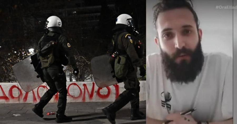 Χαμόγελο… από τα ΜΑΤ και προσαγωγή δέχτηκε πολυτραυματίας των Τεμπών: «Μάλλον είχε πολύ πλάκα»