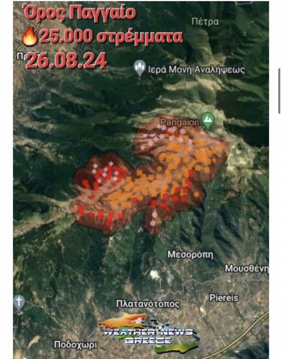 ΕΚΤΑΚΤΟ – Τεpάστια πυρκαγιά στη χώρα – Εκατοντάδες πυροσβέστες δίνουν μεγάλη μάχη