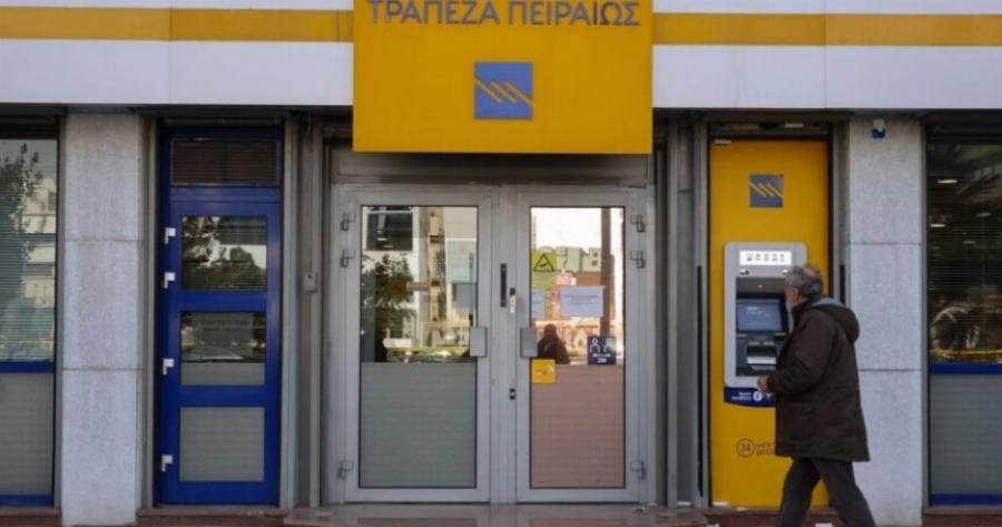 Προσοχή: Συναγερμός για όσους έχουν Τράπεζα Πειραιώς – Έκτακτη ανακοίνωση