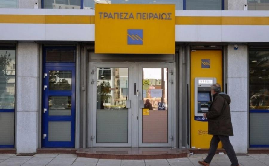 Προσοχή: Συναγερμός για όσους έχουν Τράπεζα Πειραιώς – Έκτακτη ανακοίνωση