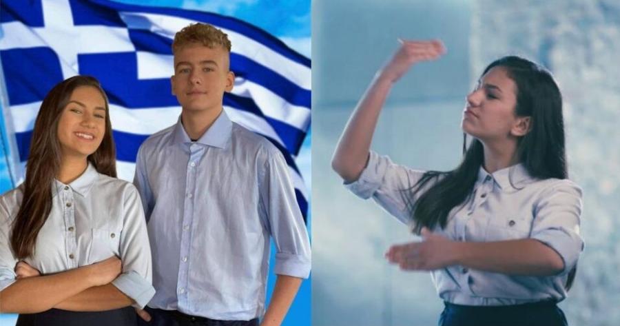 Ρίγη συγκίνησης: Κωφοί μαθητές αποδίδουν τον Εθνικό Ύμνο στη νοηματική χωρίς να τον έχουν ακούσει ποτέ