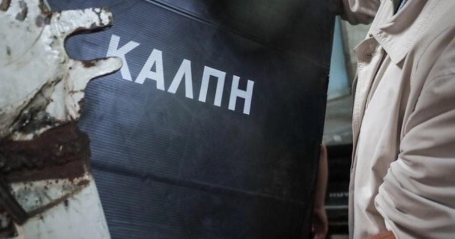 EKTAKTO ΤΩΡΑ! ΑΝΑΚΟΙΝΩΣΕ ΤΙΣ ΕΚΛΟΓΕΣ Ο ΜΗΤΣΟΤΑΚΗΣ: «TEΛEΣIΔIKO» – ΤΟΤΕ ΠΑΜΕ ΣΤΙΣ ΚΑΛΠΕΣ