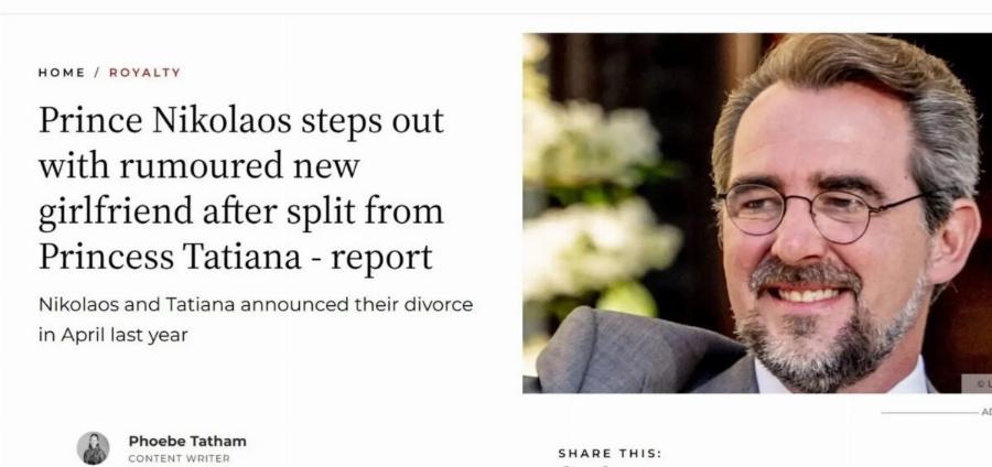 Αρραβωνιάστηκε και παντρεύεται ο Νικόλαος Ντε Γκρες την Χρυσή Βαρδινογιάννη – Η επίσημη ανακοίνωση