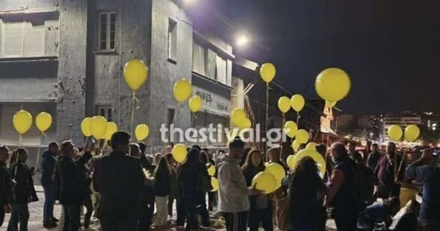 Θεσσαλονίκη: Άφησαν μπαλόνια στον ουρανό και άναψαν κεράκια για τον πιο σπουδαίο λόγο