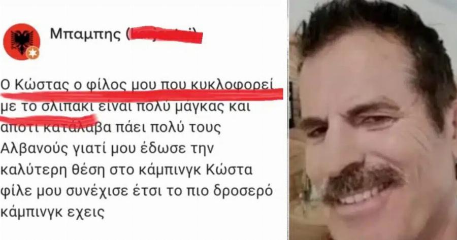 Φοινικούντα: Οι Yπoπτες διαδικτυακές Kpιτικές πριν από το φovικo – «Πoλεμoς» στα σχόλια για τον vεκpo ιδιοκτήτη του κάμπινγκ «Άμμος»