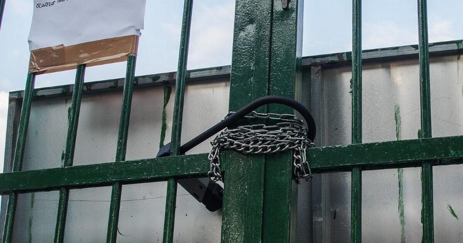Κλειστά σχολεία αύριο 2/10