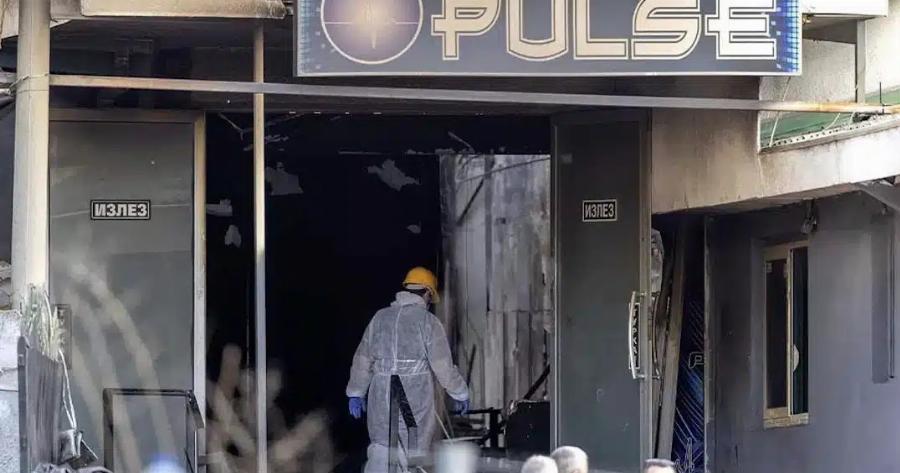 Μέσα στη ντισκοτέκ του θανάτου στα Σκόπια: Αμίαντος, φελιζόλ και η κλειδωμένη πόρτα που έκοψε το νήμα της ζωής σε 59 ανθρώπους
