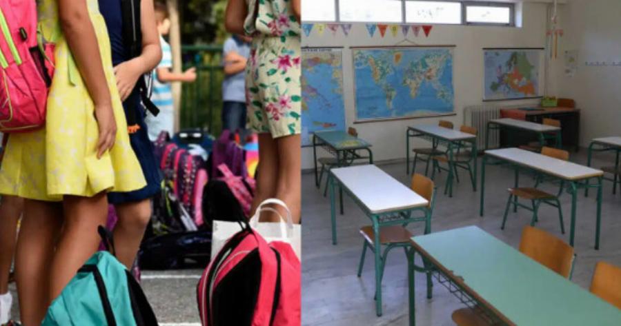 Σχολεία 2024: Η πρώτη αργία χαρίζει τετραήμερο ξεκούρασης