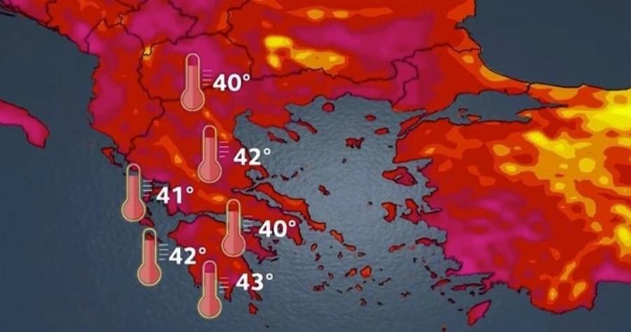 ΕΚΤΑΚΤΟ ΚΑΙΡΟΣ ΕΡΧΕΤΑΙ Η ΜΕΓΑΛΗ ΑΝΑΤΡΟΠΗ “Έμειναν” με ανοιχτό το στόμα οι μετεωρολόγοι