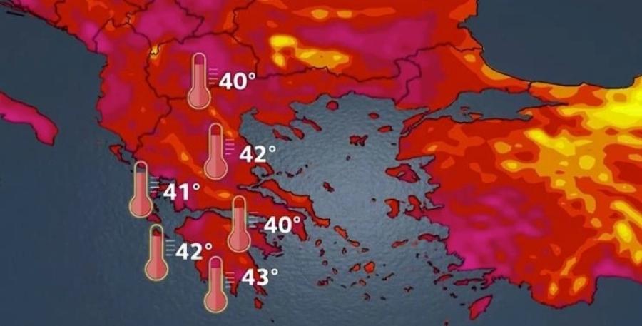 ΕΚΤΑΚΤΟ ΚΑΙΡΟΣ ΕΡΧΕΤΑΙ Η ΜΕΓΑΛΗ ΑΝΑΤΡΟΠΗ “Έμειναν” με ανοιχτό το στόμα οι μετεωρολόγοι