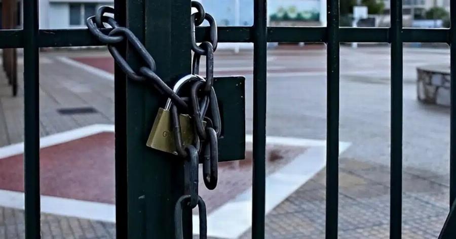 EKTAKTO – ΣYNAΓEPMOΣ TΩPA ΣTHN AΘHNA – EKKENΩNONTAI 5 ΣXOΛEIA