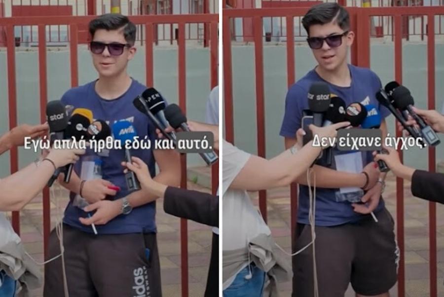 «Εγώ που δεν διάβασα όλη την χρονιά, κάτι έγραψα» – Μαθητής έγινε viral για τις ατάκες του