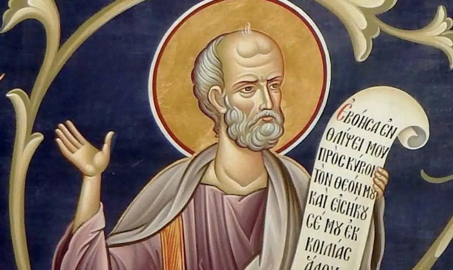 Σήμερα γιορτάζει ο Προφήτης με το όμορφο όνομα που είναι γνωστός για την περιπέτειά του με το κήτος