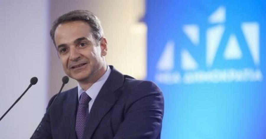 ΕΚΤΑΚΤΗ ΑΝΑΚΟΙΝΩΣΗ ΜΗΤΣΟΤΑΚΗ