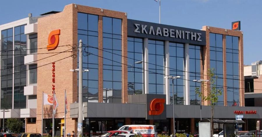 Η αλυσίδα Σκλαβενίτης προσφέρει θέσεις για προσωπικό πωλήσεων, αποθήκης & οδηγούς